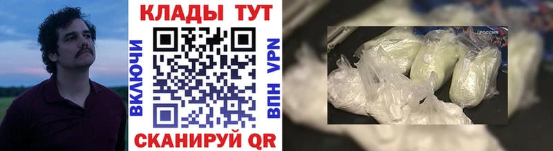 Купить APVP Мефедрон Гашиш Кокаин Няндома