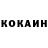 Cocaine Эквадор Gugore