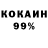 Кетамин VHQ Sansan Nasnas