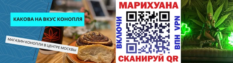 Cannafood конопля  Купить где  Няндома 