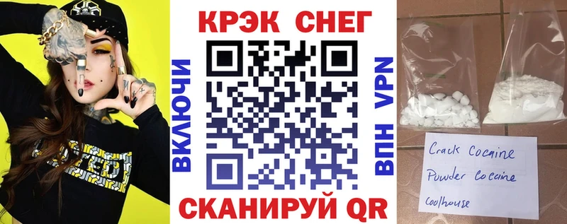 Купить где  Няндома  Кокаин VHQ 