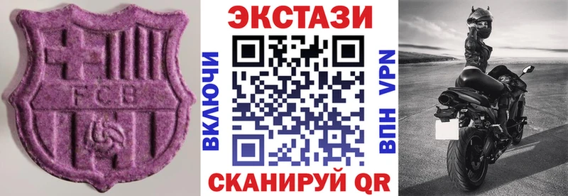 Купить  Няндома  Экстази диски 