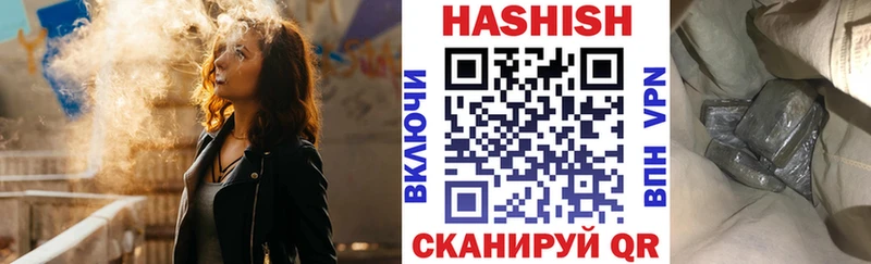 Гашиш гарик Купить Няндома