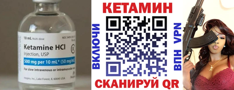 Купить закладки  Няндома  Кетамин VHQ 