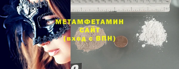 ECSTASY Карпинск