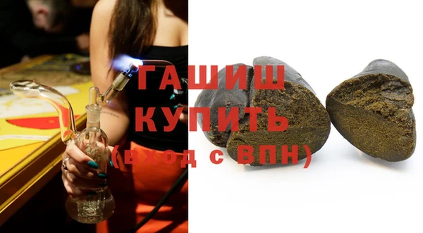 дистиллят марихуана Каменногорск