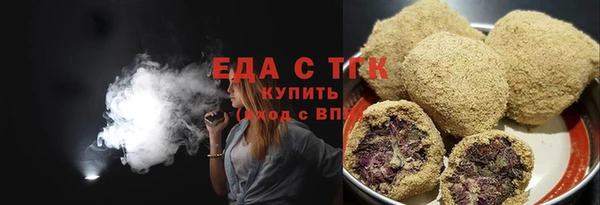 эйфоретик Каменка