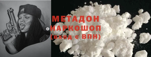индика Каменск-Шахтинский