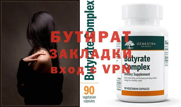 эйфоретик Каменка