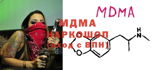 дистиллят марихуана Каменногорск