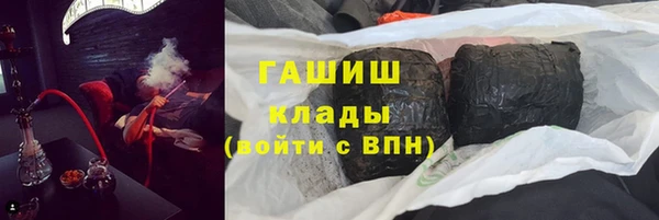 эйфоретик Каменка