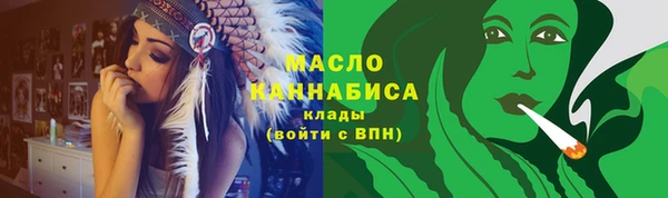 дистиллят марихуана Каменногорск