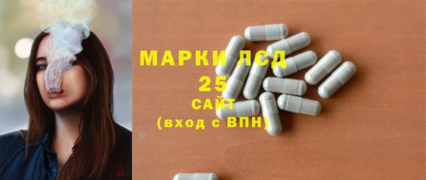 дистиллят марихуана Каменногорск