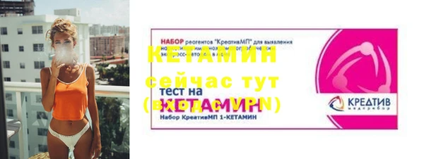индика Каменск-Шахтинский