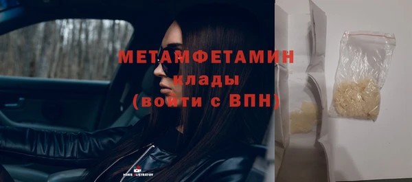 дистиллят марихуана Каменногорск