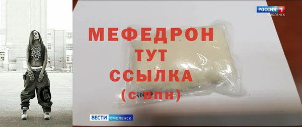 индика Каменск-Шахтинский