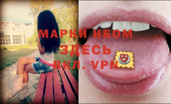 дистиллят марихуана Каменногорск