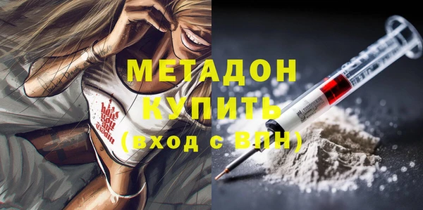 индика Каменск-Шахтинский