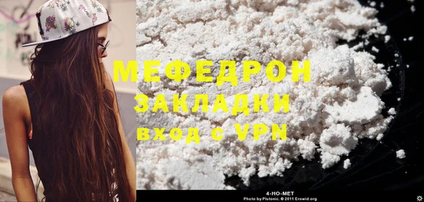 дистиллят марихуана Каменногорск