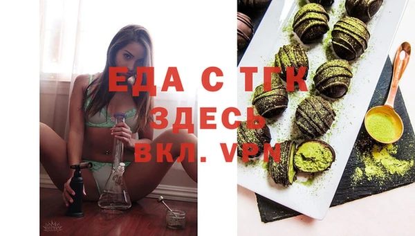 эйфоретик Каменка