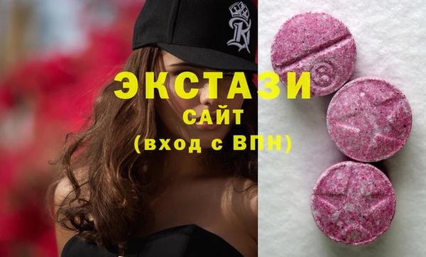 ECSTASY Карпинск