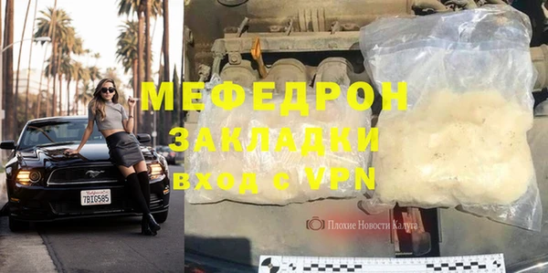 дистиллят марихуана Каменногорск