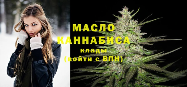 дистиллят марихуана Каменногорск