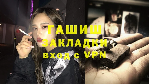 эйфоретик Каменка