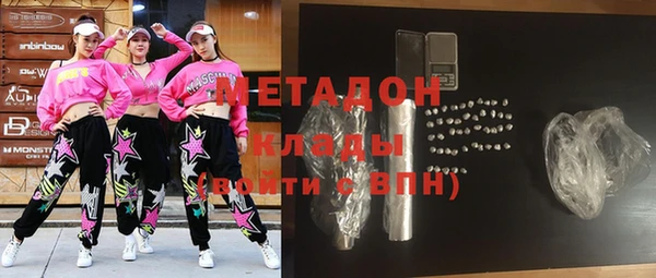 эйфоретик Каменка