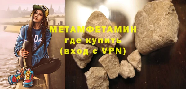 эйфоретик Каменка