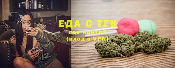 дистиллят марихуана Каменногорск
