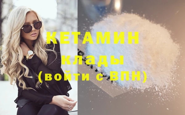 дистиллят марихуана Каменногорск