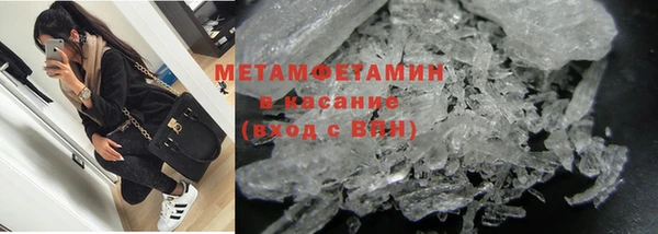 дистиллят марихуана Каменногорск