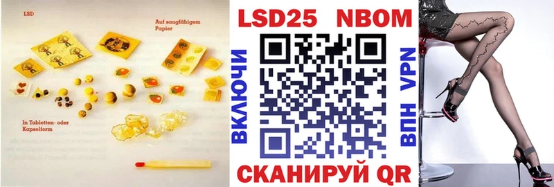 Купить  Няндома  LSD-25 экстази ecstasy 
