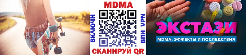 MDMA VHQ  Купить где  Няндома 