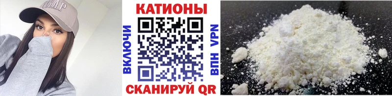 Меф 4 MMC Купить Няндома