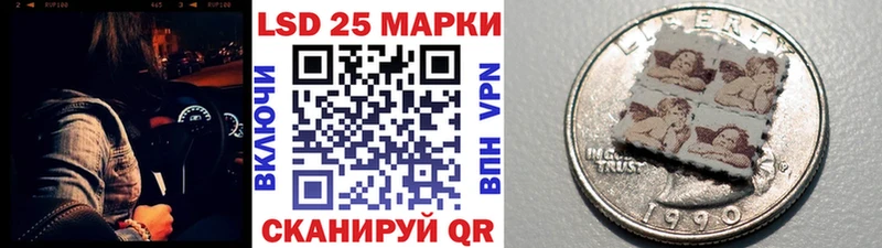 Марки NBOMe 1500мкг  Купить где  Няндома 