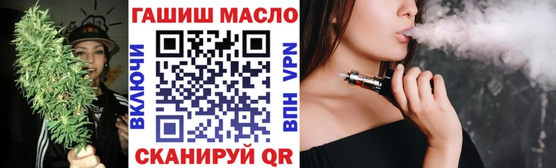 Купить где  Няндома  ТГК THC oil 